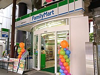 ファミリーマート